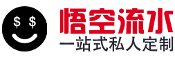 本地代办工资流水制作公司